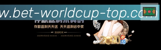 美加墨世界杯投注入口品牌故事